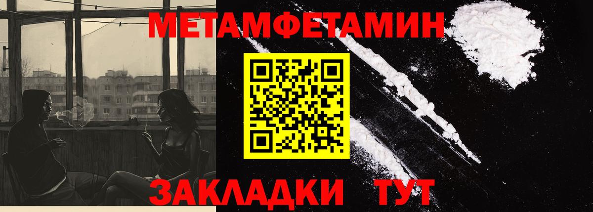 Москва  АМФЕТАМИН 97%  Амфетамин  Вход с VPN 