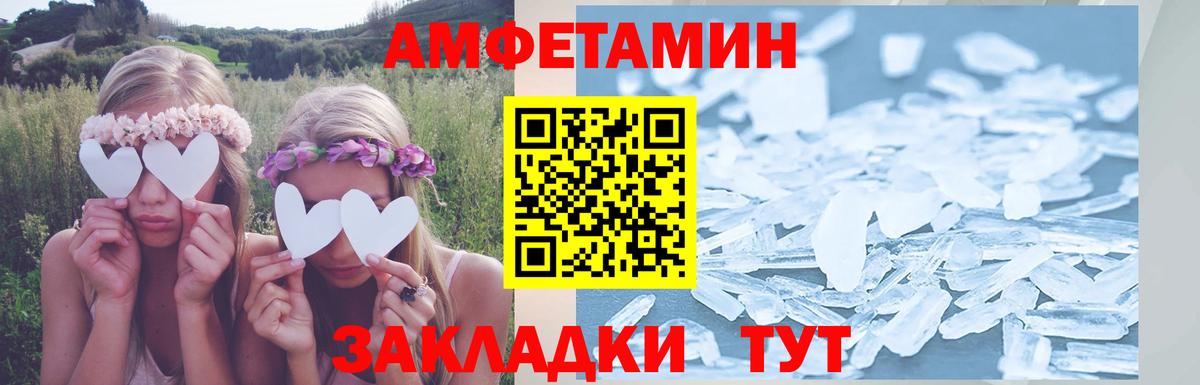 АМФ Premium Москва