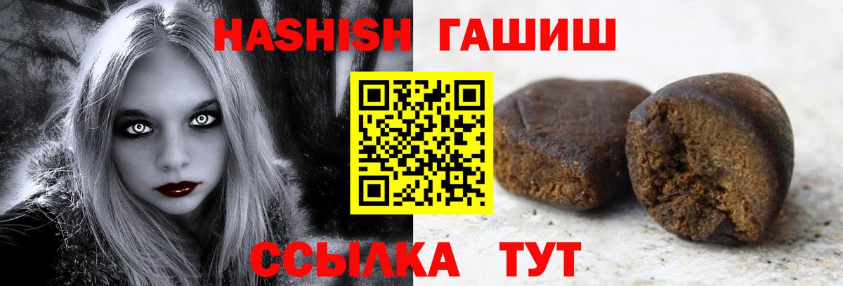 ГАШ VHQ Москва
