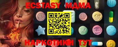 MDMA Premium VHQ Добрянка