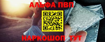 тгк Долгопрудный