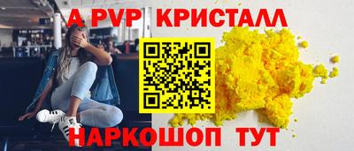 тгк Долгопрудный