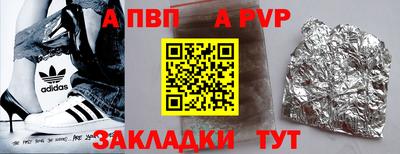 тгк Долгопрудный