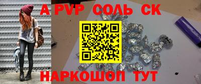 тгк Долгопрудный