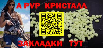 тгк Долгопрудный