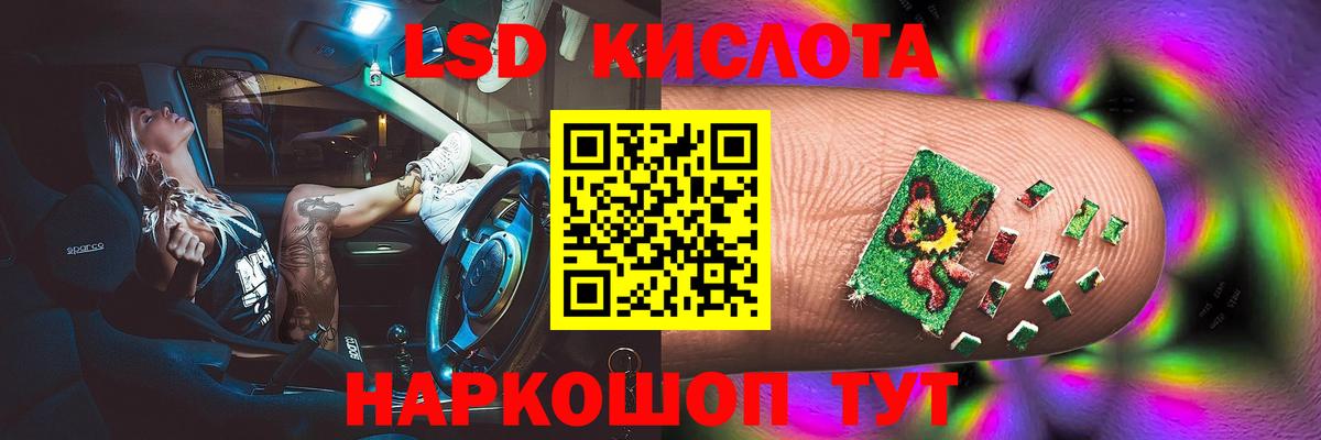 Москва  LSD-25 экстази кислота  ЛСД экстази ecstasy  Вход с VPN 