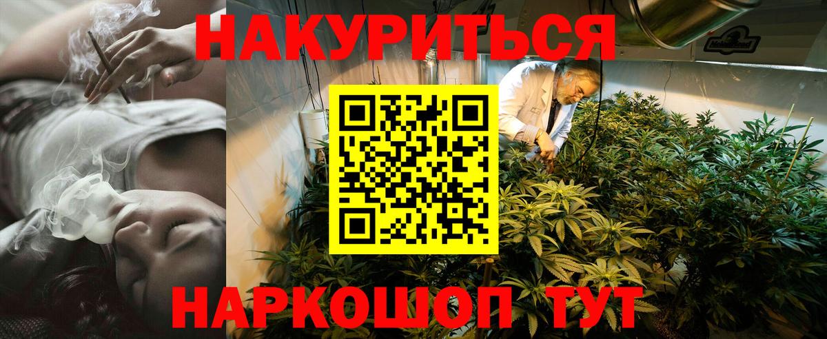 Бошки Шишки MAZAR  Вход с VPN  Шишки марихуана план  Москва 